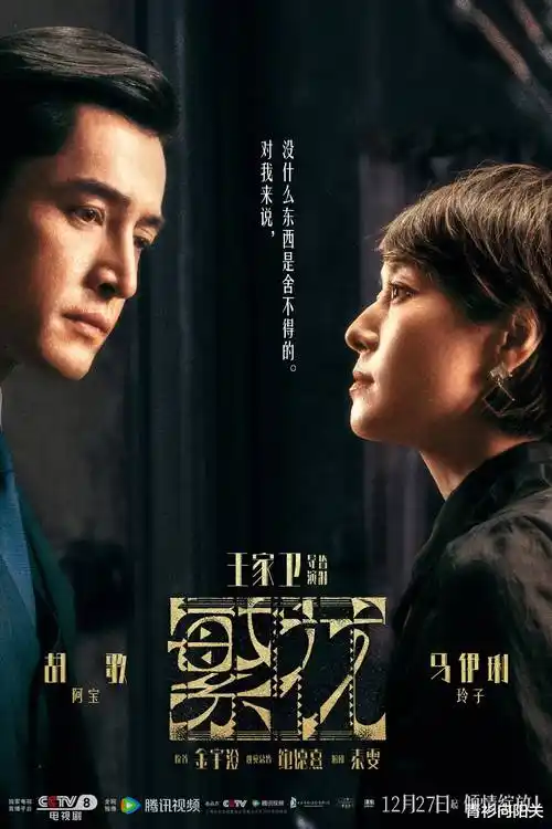 漫蛙网站科幻剧深海回声海报