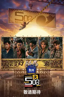 漫蛙网站奇幻治愈番灵植师海报